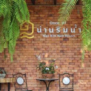 Фотографии мини отеля
Nan Rim Nam Resort