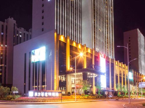 Фотография гостиницы Novotel Daqing Haofang