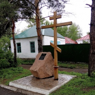 Фотография памятника Поклонный крест