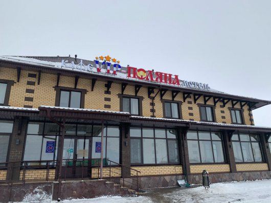 Фотографии мотеля
VIP Поляна