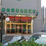 Фотография гостиницы GreenTree Inn Tianjin Xiqing District Xiuchuan Road Sunshine 100