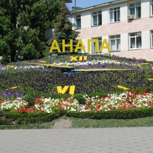 Фотография достопримечательности Цветочные часы