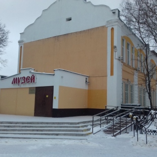 Фотография музея Ногинский краеведческий музей