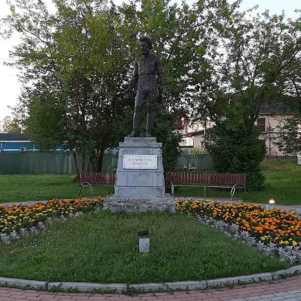 Фотография памятника Памятник Н.Н. Миклухо-Маклаю