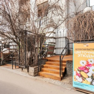 Фотография квартиры Апартаменты на переулке Ботанический 11