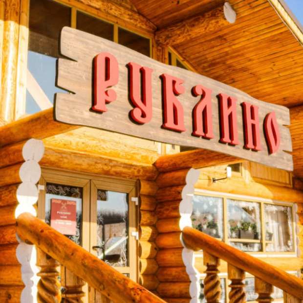 Фотография банкетного зала 