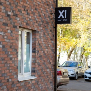 Фотография квартиры Апартаменты X1 Войковская #2