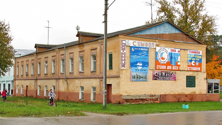 Фотография гостиницы Символ- возможно не работает!