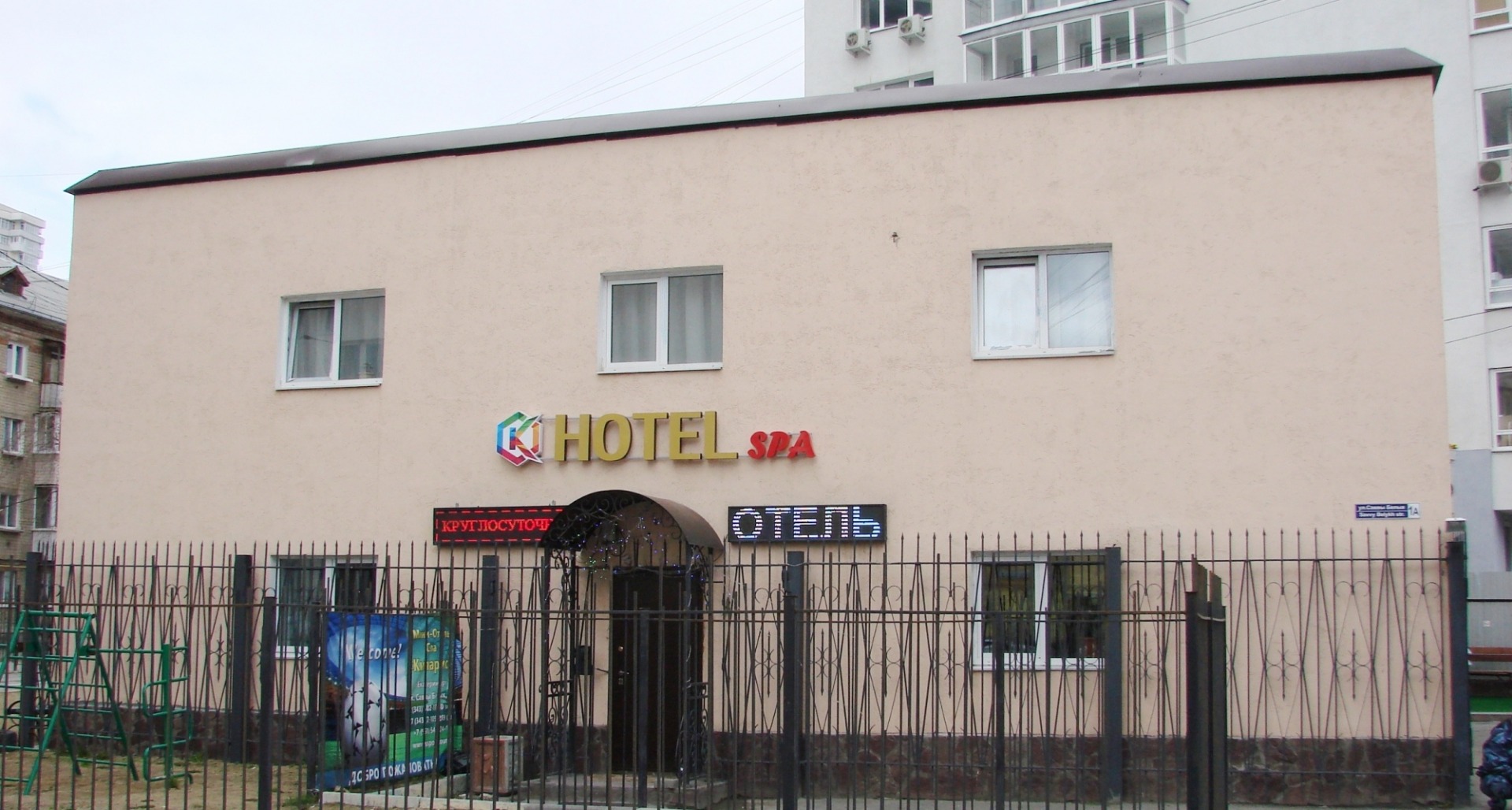 Фотография мини отеля Кипарис