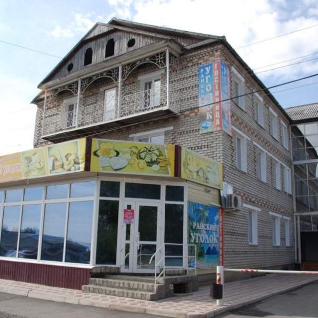 Фотографии гостиницы
Райский уголок