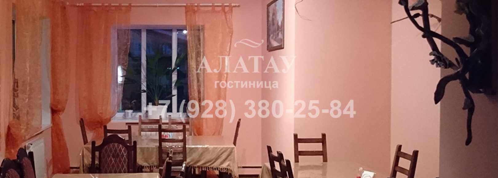 Фотография банкетного зала Алатау-Люкс