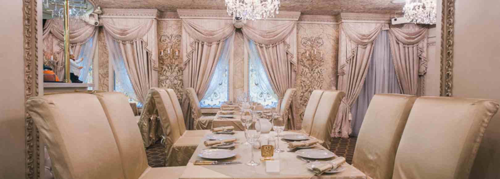 Фотография конференц-зала ROYAL PLAZA