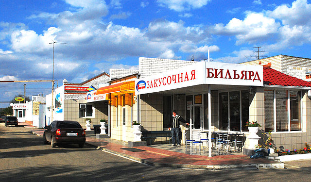 Фотография гостиницы ВикторИС