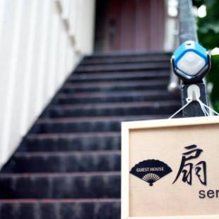 Фотографии хостела 
            Guesthouse Sensu