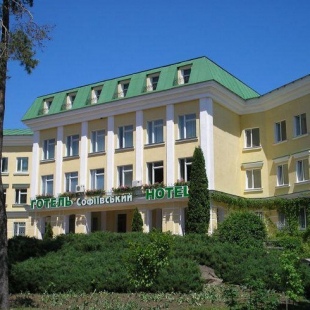 Фотография гостиницы Софиевcкий отель
