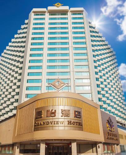Фотография гостиницы Grandview Hotel Macau