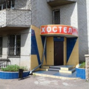 Фотография хостела Чита