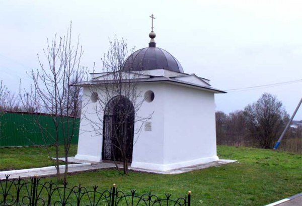 Фотография достопримечательности Часовня-усыпальница над могилой гетмана А. П. Дорошенко