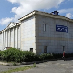 Фотография музея Саткинский городской краеведческий музей