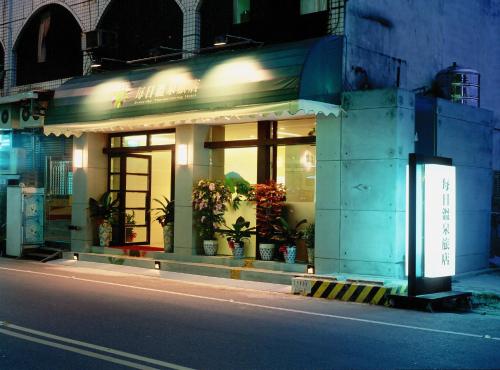 Фотография мини отеля Every Day Hot Spring Hotel