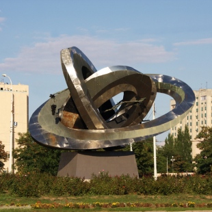 Фотография Памятник Мирный атом