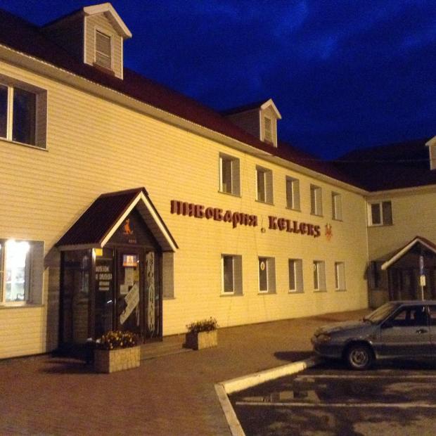 Фотография мотеля Мираж