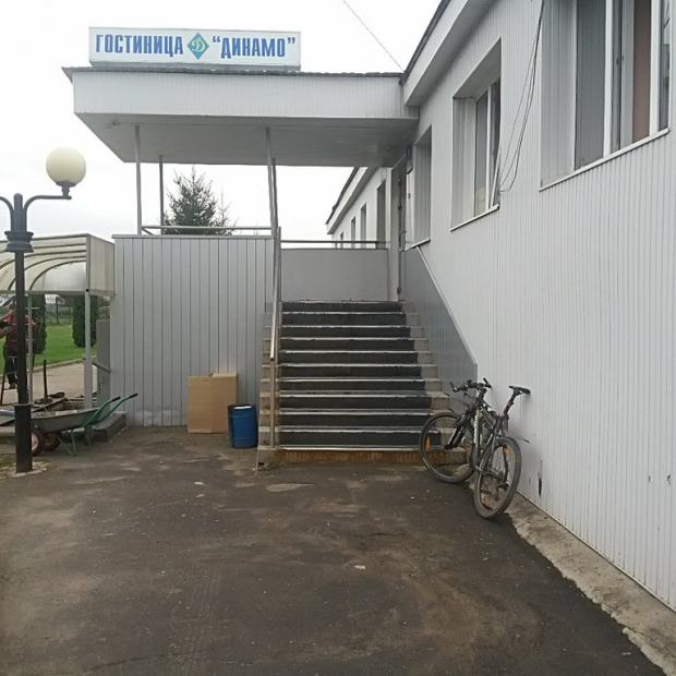 Фотографии мини отеля
Динамо