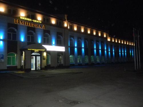 Фотография хостела Империал