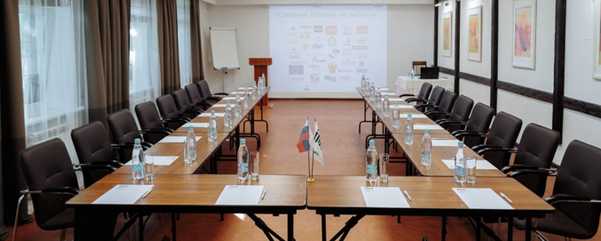 Фотографии конференц-зала Загородный клуб Ильдорф