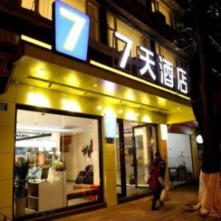 Фотография гостиницы 7Days Inn Neijiang Longchang Xinhua Street Branch