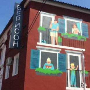 Фотография гостиницы Берисон Московская