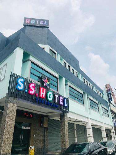 Фотография гостиницы S.S.HOTEL SEREMBAN