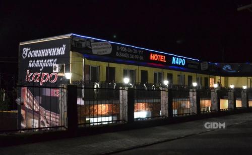 Фотография гостиницы Каро