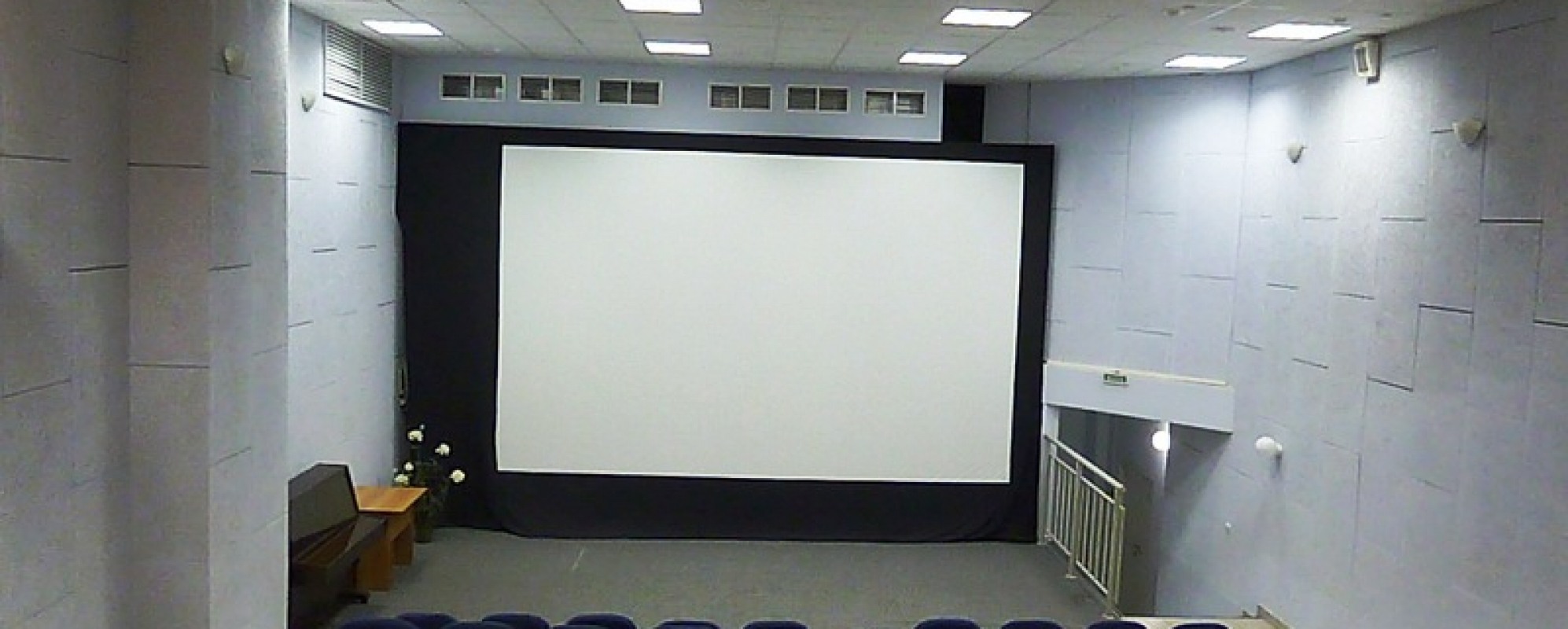 Фотографии конференц-зала МБУ "ФОК"