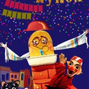 Фотография театра Московский театр кукол