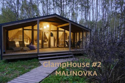 Фотография гостиницы Эко-отель Панорама