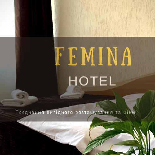 Фотографии гостиницы 
            Фемина