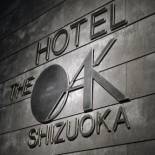 Фотография гостиницы Hotel Oak Shizuoka