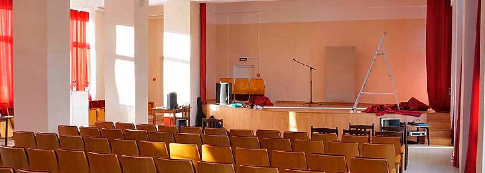 Фотография конференц-зала Большой