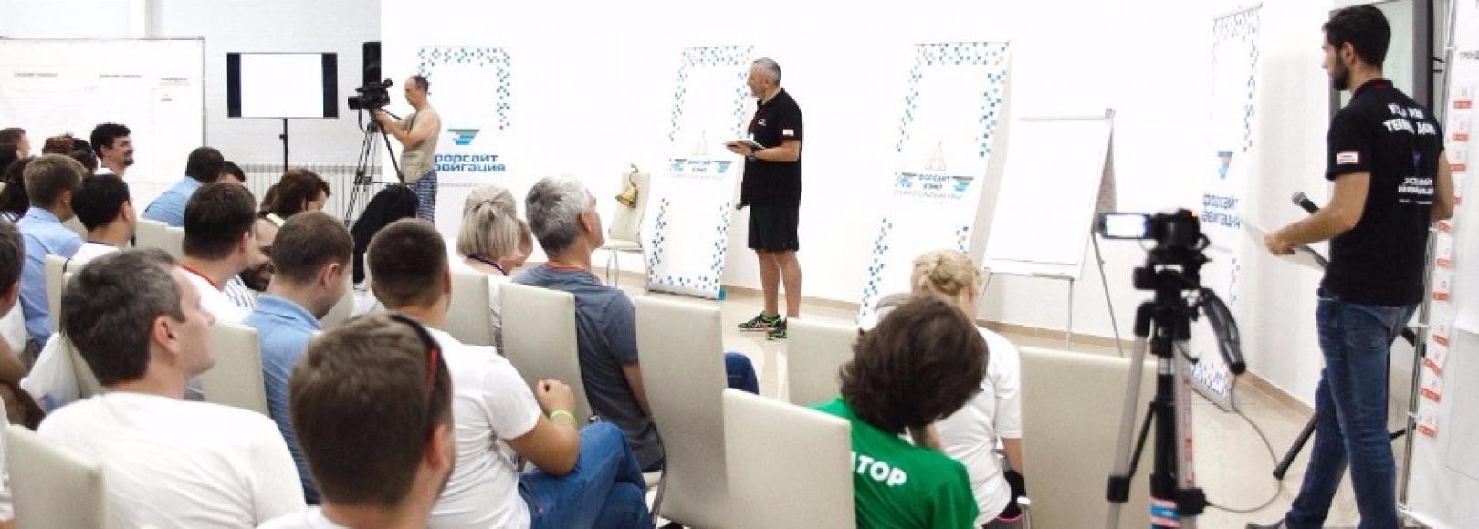 Фотография конференц-зала Золотые пески