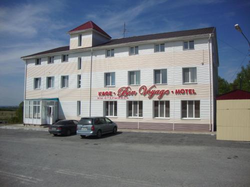 Фотография гостиницы БонВояж