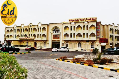 Фотография гостиницы Al Diyar Hotel