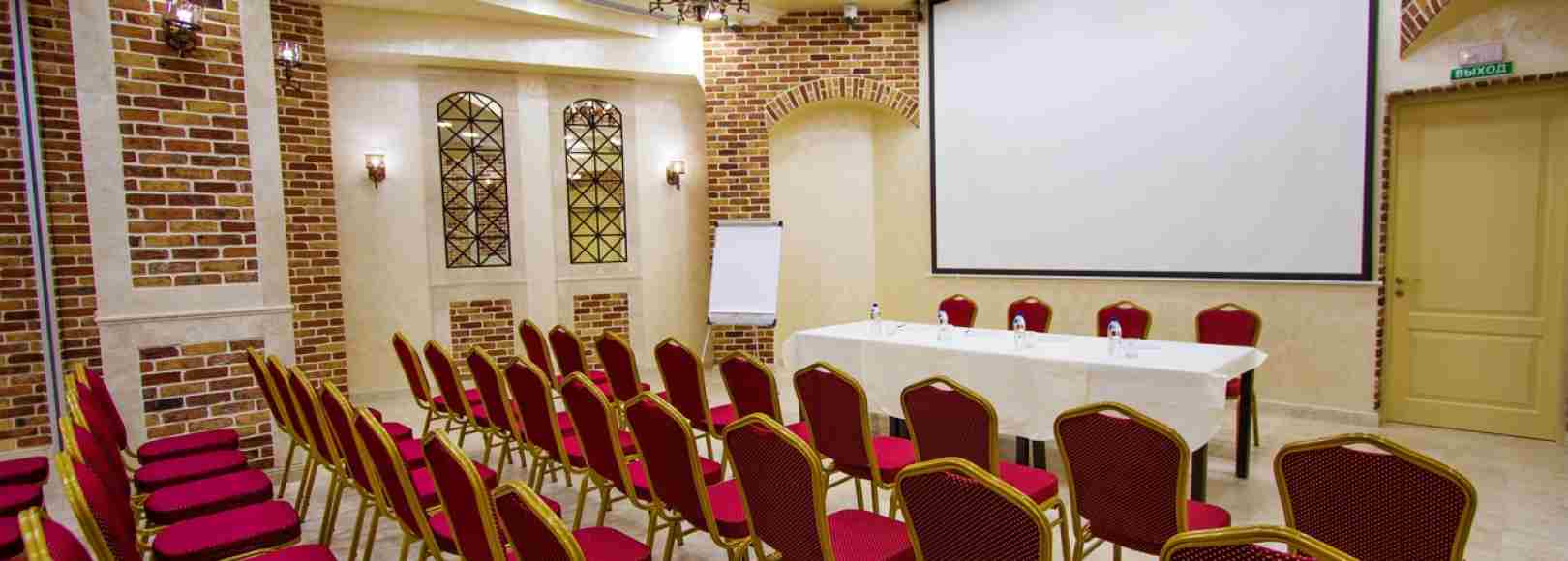 Фотография конференц-зала Большой конференц-зал