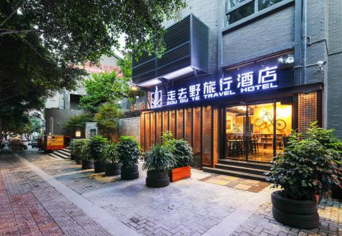 Фотография гостиницы Zou Qu Ye Travel Hotel