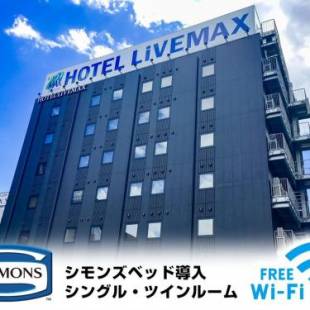 Фотографии гостиницы 
            Hotel Livemax Yokkaichi-Ekimae