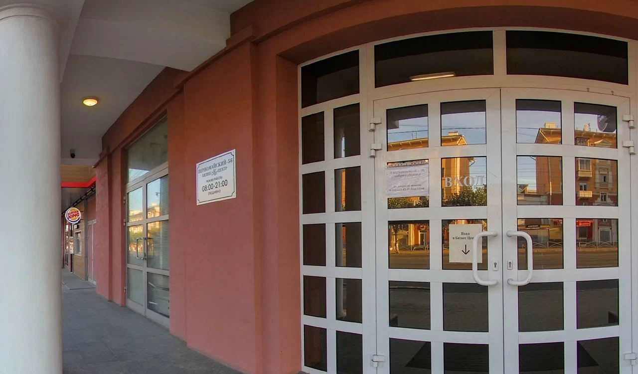 Фотография хостела Первомайка