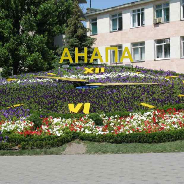 Фотография достопримечательности Цветочные часы