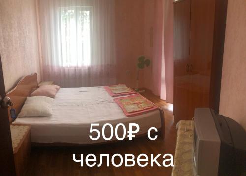 Фотографии гостевого дома
Мандарин