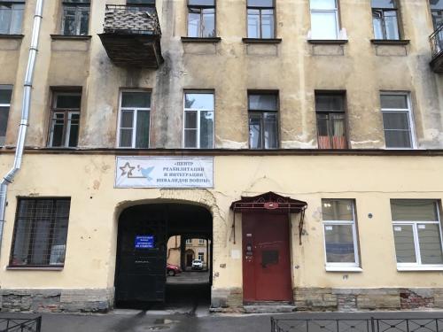 Фотография гостиницы Samsonov на Кирилловской, 22