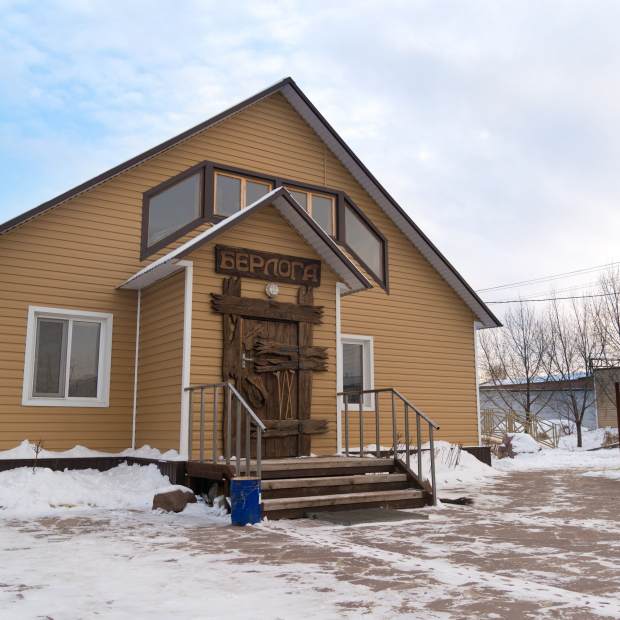 Фотографии гостиницы
Берлога